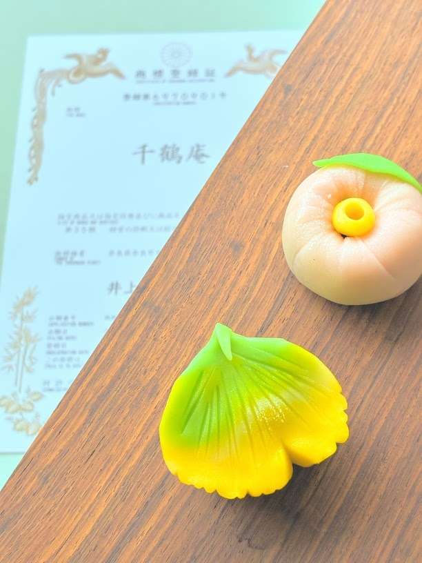 【お知らせ】「千鶴庵」商標登録取得しました